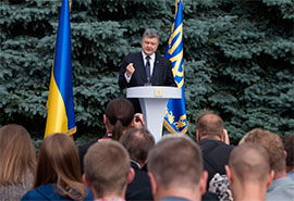 Президент Порошенко представив проект змін до Конституції Президент Порошенко представив проект змін до Конституції