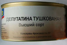У парламенті метикують над створенням окремої фракції для тушок У парламенті метикують над створенням окремої фракції для тушок