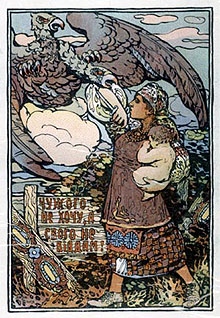 Чим не Українська Ідея?