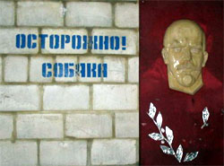 Крах комуністичної ідеології Крах комуністичної ідеології